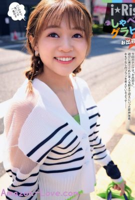 I☆RIS, Weekly SPA! 2023.06.13 (週刊SPA! 2023年6月13日号)