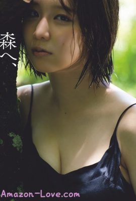 Rin Hayashi 林凛, Weekly Playboy 2023 No.32 (週刊プレイボーイ 2023年32号)