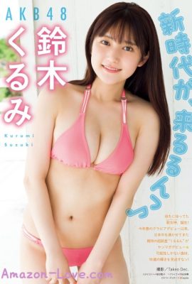 Kurumi Suzuki 鈴木くるみ, Young Magazine 2023 No.34 (ヤングマガジン 2023年34号)