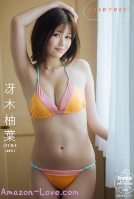 Yuzuha Saeki 冴木柚葉, STRIKE！ 10回表 2023.06.29