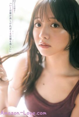 Kasumi Mori 森香澄, Young Jump 2023 No.38 (ヤングジャンプ 2023年38号)