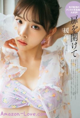 YURUME 緩苺, Weekly Playboy 2023 No.36 (週刊プレイボーイ 2023年36号)
