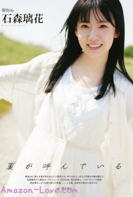 Rika Ishimori 石森璃花, ENTAME 2023.08 (月刊エンタメ 2023年8月号)