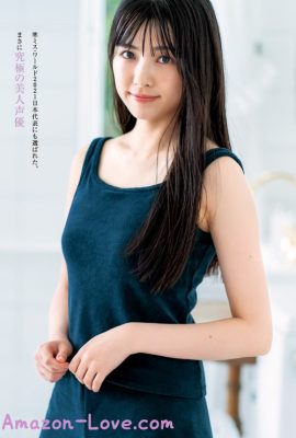 Yuina 結那, Young Jump 2023 No.39 (ヤングジャンプ 2023年39号)