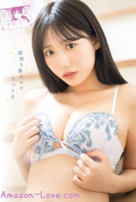 Sumire Yokono 横野すみれ, Young Gangan 2023 No.18 (ヤングガンガン 2023年18号)