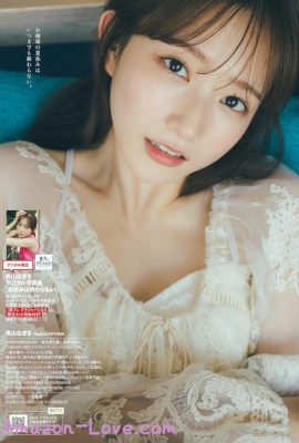 Nagisa Aoyama 青山なぎさ, Weekly Playboy 2023 No.40 (週刊プレイボーイ 2023年40号)