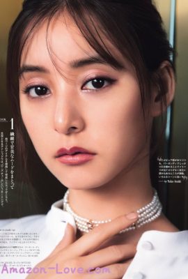 Yuko Araki 新木優子, 美的 Biteki Magazine 2020.10