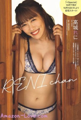 Reni Takagi 高城れに, Weekly Playboy 2023 No.43 (週刊プレイボーイ 2023年43号)