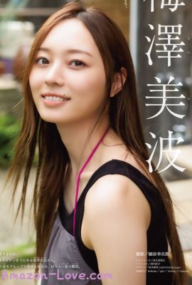 Minami Umezawa 梅澤美波, Shonen Magazine 2023 No.45 (週刊少年マガジン 2023年45号)