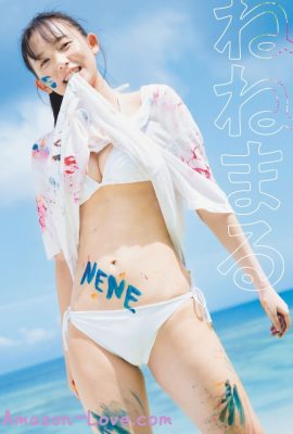 Nene Shida 志田音々, Weekly Playboy 2023 No.44 (週刊プレイボーイ 2023年44号)
