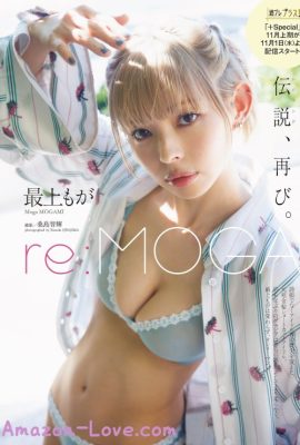 Moga Mogami 最上もが, Weekly Playboy 2023 No.45 (週刊プレイボーイ 2023年45号)