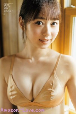 Maho Omori 大盛真歩, Weekly Playboy 2023 No.45 (週刊プレイボーイ 2023年45号)