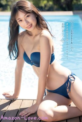 Maria Makino 牧野真莉愛, Shonen Champion 2023 No.49 (少年チャンピオン 2023年49号)