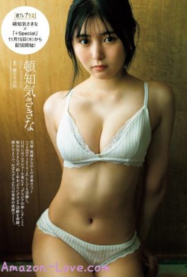 Sakina Tonchiki 頓知気さきな, Weekly Playboy 2023 No.48 (週刊プレイボーイ 2023年48号)