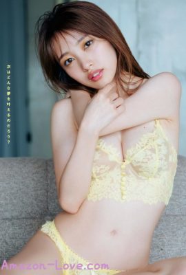 Mion Mukaichi 向井地美音, Young Magazine 2023 No.49 (ヤングマガジン 2023年49号)