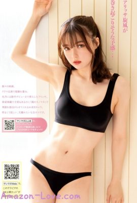 Alisa Sakamaki 坂巻有紗, Young Magazine 2023 No.51 (ヤングマガジン 2023年51号)
