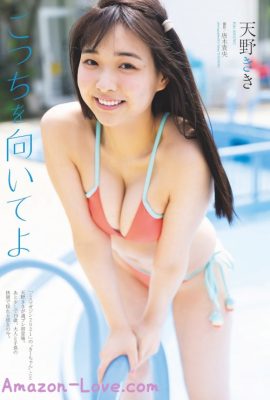 Kiki Amano 天野きき, Weekly Playboy 2023 No.49 (週刊プレイボーイ 2023年49号)