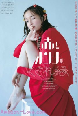 Shiori Sato 佐藤栞里, aR (アール) Magazine 2023.10