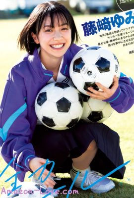 Yumia Fujisaki 藤﨑ゆみあ, Young Jump 2024 No.06 (ヤングジャンプ 2024年6号)