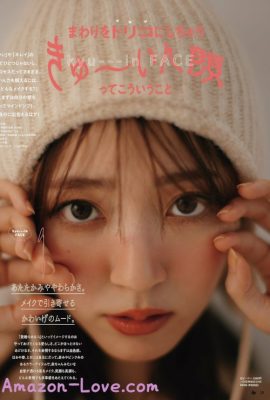 鈴木愛理 岡崎紗絵, Ray レイ Magazine 2024.01