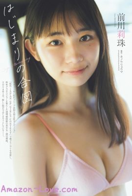 Lizu Maekawa 前川莉珠, Weekly Playboy 2024 No.07 (週刊プレイボーイ 2024年7号)