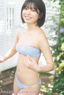 Miu Isomura 磯村美羽, Weekly Playboy 2024 No.09 (週刊プレイボーイ 2024年9号)