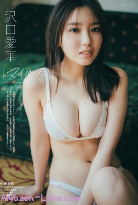 Aika Sawaguchi 沢口愛華, Bessatsu Young Champion 2024 No.03 (別冊ヤングチャンピオン 2024年3号)