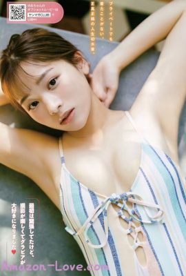 Yua Uenohori 上ノ堀結愛, Young Magazine 2024 No.13 (ヤングマガジン 2024年13号)