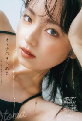 Yui Imaizumi 今泉佑唯, aR (アール) Magazine 2019.10