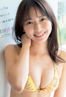 Nene Shida 志田音々, Weekly Playboy 2019 No.42 (週刊プレイボーイ 2019年42号)