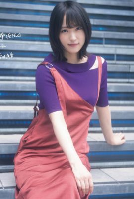 Yuuka Sugai 菅井友香, ENTAME 2019.11 (月刊エンタメ 2019年11月号)