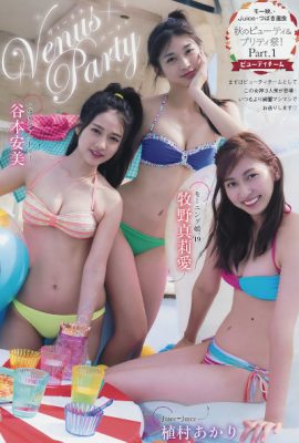 Hello! Project グラビアジャックSP, Young Magazine 2019 No.45 (ヤングマガジン 2019年45号)