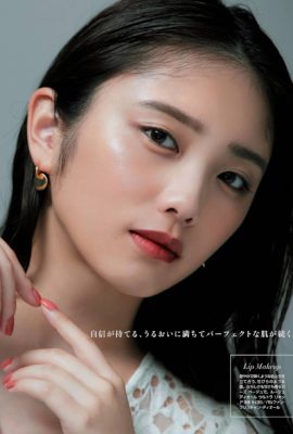 Yuki Yoda 与田祐希, Maquia Magazine 2019.12