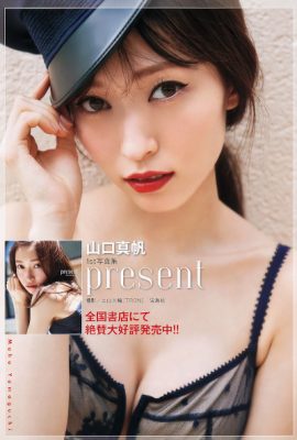 Maho Yamaguchi 山口真帆, Young Animal 2019 No.22 (ヤングアニマル 2019年22号)