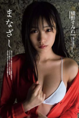 Sumire Yokono 横野すみれ, Weekly Playboy 2020 No.05 (週刊プレイボーイ 2020年5号)