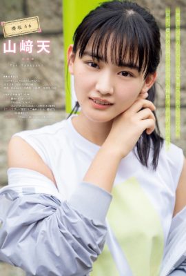 筒井あやめ, 山﨑天, 上村ひなの, Young Magazine 2020 No.49 (ヤングマガジン 2020年49号)
