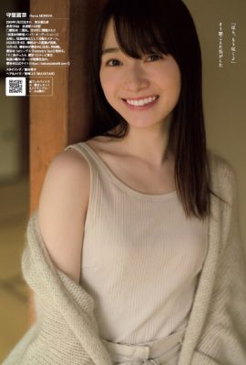 Rena Moriya 守屋麗奈, Weekly Playboy 2021 No.09 (週刊プレイボーイ 2021年9号)