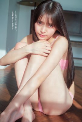 Rina Koyama 小山リーナ, Weekly Playboy 2021 No.13 (週刊プレイボーイ 2021年13号)