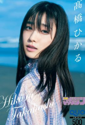 Hikaru Takahashi 高橋ひかる, Shonen Magazine 2021 No.14 (週刊少年マガジン 2021年14号)