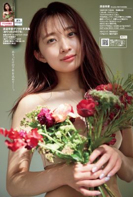 Koume Watanabe 渡邉幸愛, Weekly Playboy 2021 No.17 (週刊プレイボーイ 2021年17号)