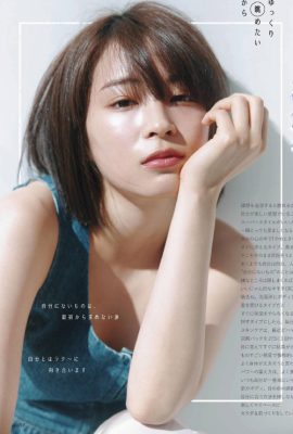Suzu Hirose 広瀬すず, aR (アール) Magazine 2021.06