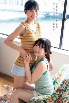Koharu Orisaka 折坂心春, Wakana Sumino 隅野和奏, Weekly Playboy 2021 No.27 (週刊プレイボーイ 2021年27号)