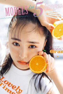 Karen Otomo 大友花恋, Seventeen Magazine 2021.07