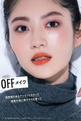 Yumi Wakatsuki 若月佑美, Oggi Magazine 2021.07