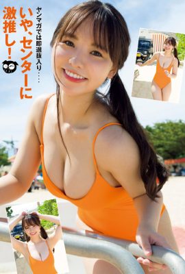 Yuzuha Hongo 本郷柚巴, Young Magazine 2021 No.39 (ヤングマガジン 2021年39号)