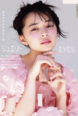 Moe Kamikokuryo 上國料萌衣, aR Magazine 2021.08