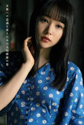 Hinako Sakurai 桜井日奈子, Shukan Bunshun 2021.11.04 (週刊文春 2021年11月4日号)