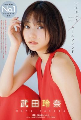 Rena Takeda 武田玲奈, Young Magazine 2022 No.12 (ヤングマガジン 2022年12号)