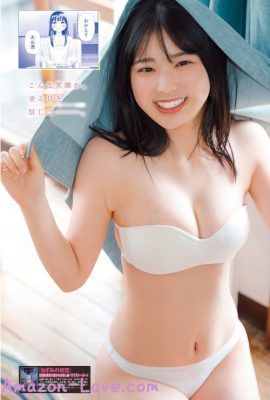 Nanaka Yano 矢野ななか, Young Magazine 2024 No.15 (ヤングマガジン 2024年15号)