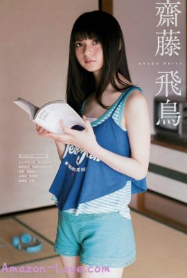 Nogizaka46 乃木坂46, Young Magazine 2017 No.22 (ヤングマガジン 2017年22号)